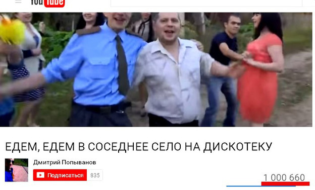 Котельничский интернет-ролик, попавший в «Аффтар Жжот-11», набрал более миллиона просмотров