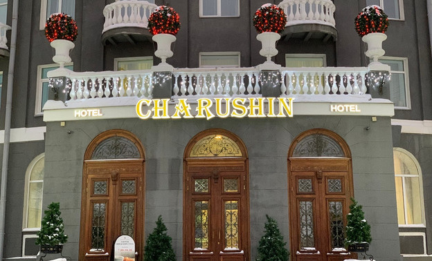 Собственники Hotel Charushin установили на фасаде здания табличку с первым названием гостиницы