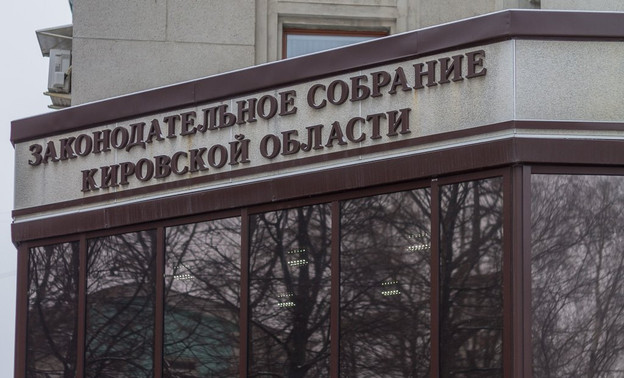Кировские депутаты рассмотрят возможность отказа от компенсаций