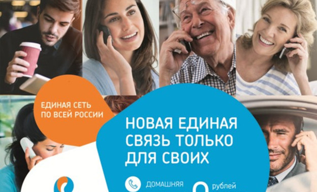 «Ростелеком» начинает предоставление услуг мобильной связи: теперь все услуги можно получить у одного оператора