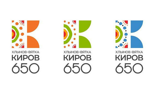В Кирове выберут лучшее использование логотипа к 650-летию города