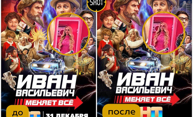 Филипп Киркоров пропал с постера новогодней комедии на ТНТ