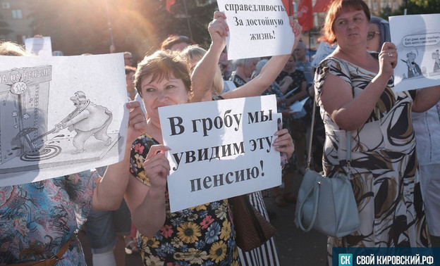 Пенсионерам Кировской области сохранят льготы, несмотря на повышение пенсионного возраста