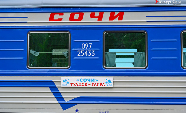 Туристический поезд из Туапсе в Гагру возобновит поездки уже в апреле