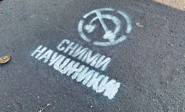 В Кирове на асфальте появились надписи-напоминания о безопасности на дороге