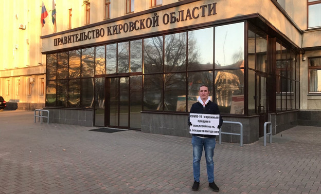 Кировчанин вышел на пикет из-за дефицита противовирусных препаратов и антибиотиков