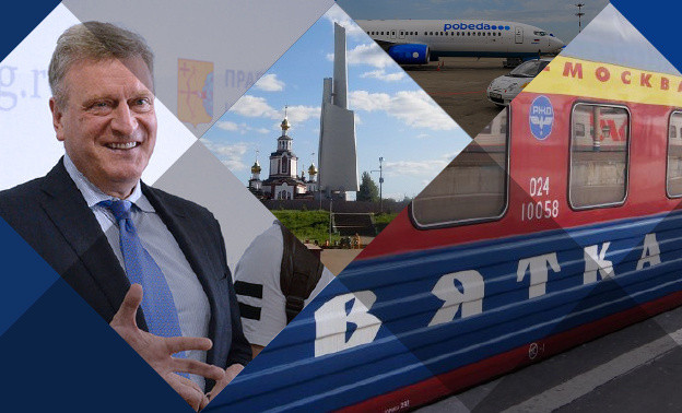 Главное за неделю 23 - 27 июля. Возвращение «Победы», КВНщики в советниках у Васильева и истории «сваливших» в Москву кировчан