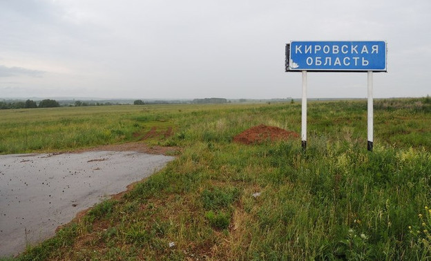 Дороги Кировской области не самые опасные в России