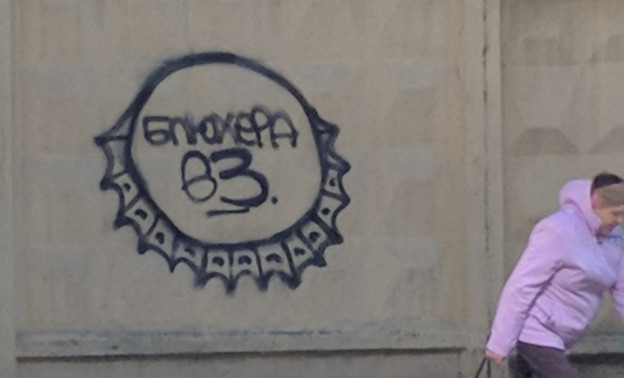 «Вятич» могут оштрафовать за граффити с пивными крышками