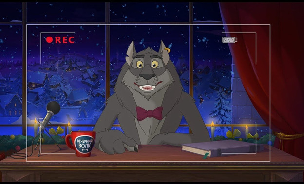 «Смена» приглашает детей и их родителей на предпремьерный показ мультфильма «Иван Царевич и Серый Волк 4»