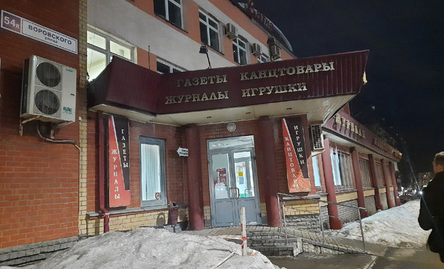В кировской Роспечати заявили об окончательном закрытии сети магазинов