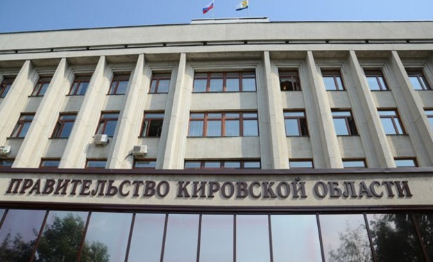 Правительство Кировской области отправят в отставку