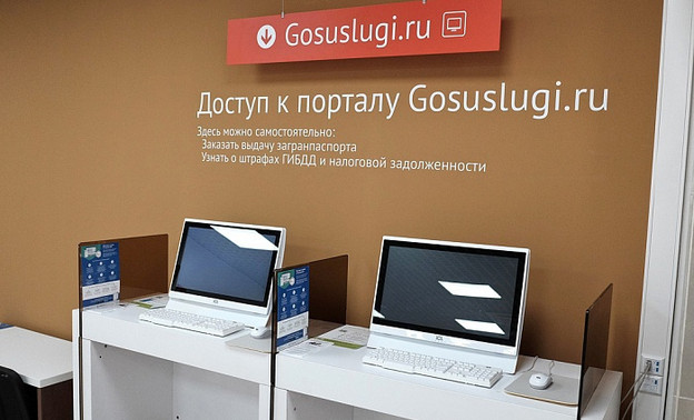 В офисах МФЦ в Кировской области устанавливают банкоматы