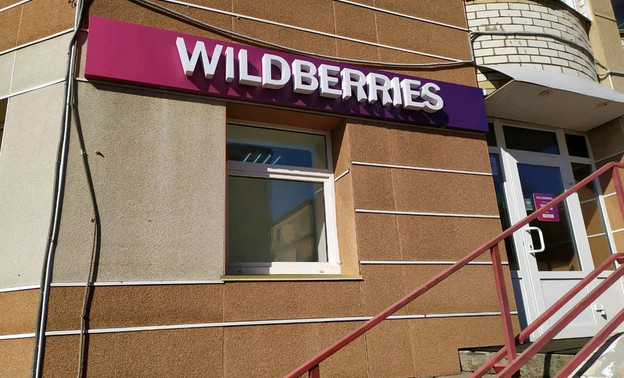 В Wildberries объяснили введение платного возврата за заказанные товары