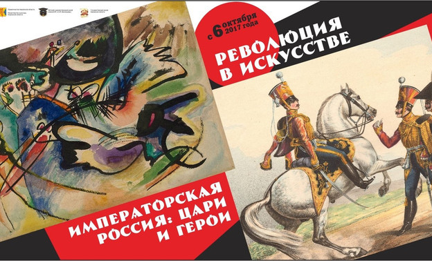В год столетия революции музей имени Васнецовых покажет выставку «Революция в искусстве»