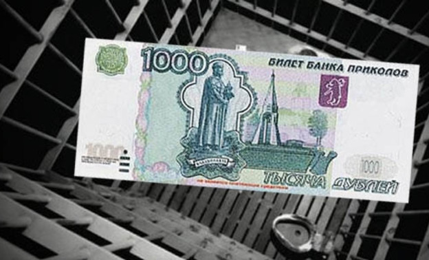 В Кировской области лже-сантехник заменил деньги пенсионерки на билеты «Банка приколов»