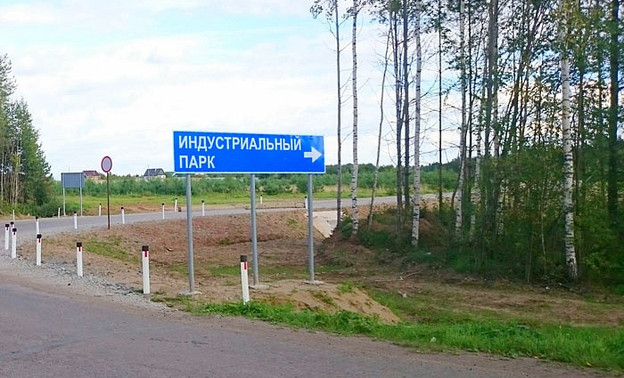 Кировская область получит 34 миллиона рублей на развитие индустриального парка