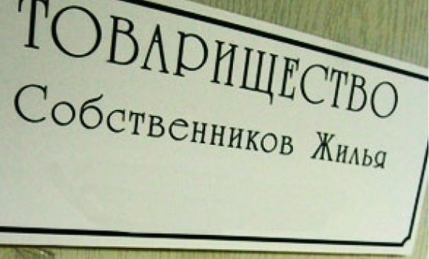 В Кировской области назвали лучшие ТСЖ и ЖСК