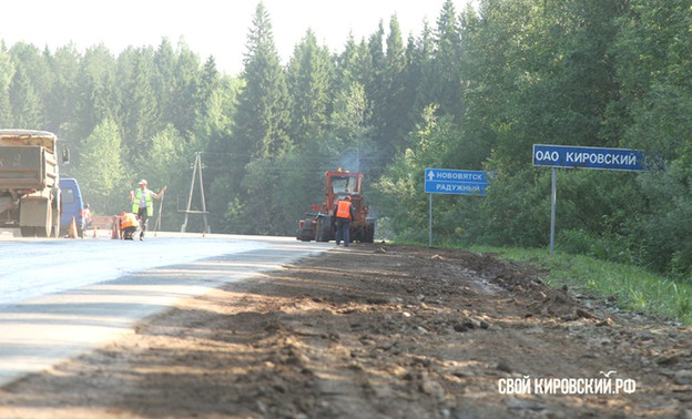 В Кировской области приведут в порядок региональные трассы