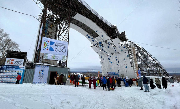 В Кирове начали финальный этап Кубка России по альпинизму
