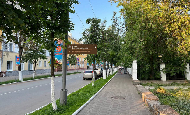 В Кирове объявили сбор на изготовление указателя к арке Вятского кремля