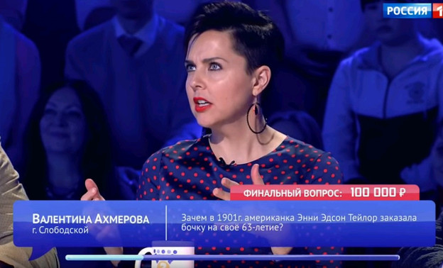 Пенсионерка из Слободского выиграла в телеигре 100 тысяч рублей