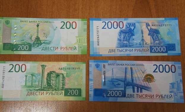 В Кировской области впервые обнаружили поддельные двухтысячные банкноты