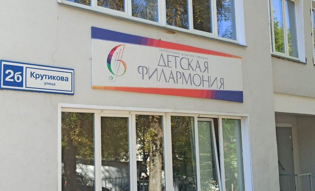 В Кирове торжественно откроют филиал Детской филармонии