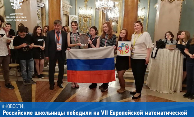 Кировская школьница взяла «золото» на европейской олимпиаде по математике