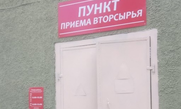 В Кирове открылся ещё один пункт приёма вторсырья