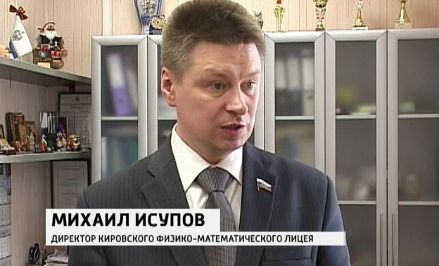 В Кировской области может смениться министр образования