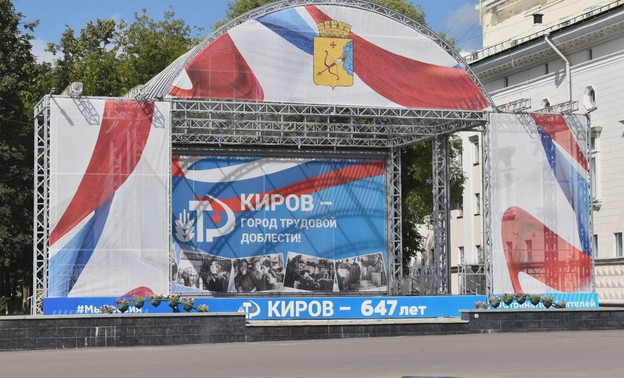 Эксперты выяснили, как кировчане собираются провести День народного единства