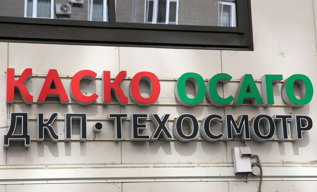 В России спрос на полисы КАСКО вырос на 58 %