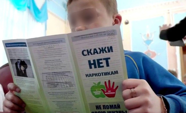Насколько опасен «новый наркотик», который употребляют кировские школьники?
