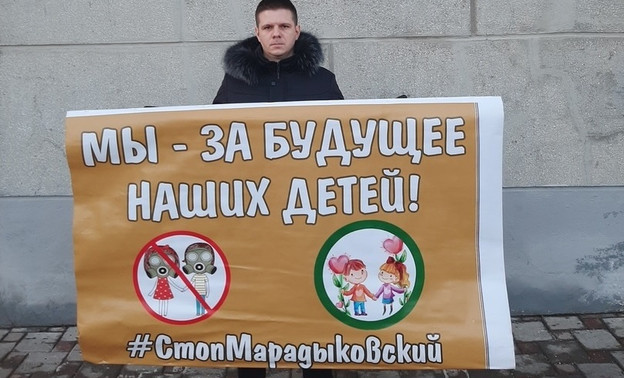 На одиночные пикеты против «Марадыковского» вышли депутаты областного Заксобрания