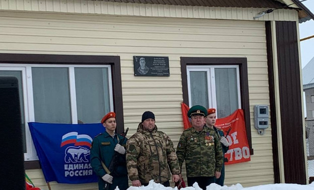 В Гоньбе открыли мемориальную доску участнику СВО