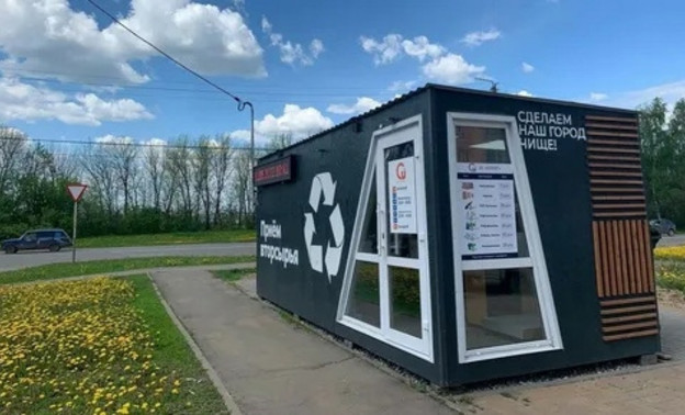 Экопункт на Солнечном берегу временно изменит график работы