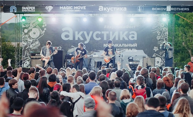 Фестиваль уличных культур и «Акустика». Появилась программа празднования Дня молодёжи в Кирове
