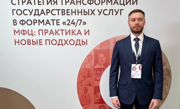 Николай Нагаев возглавил региональную сеть МФЦ