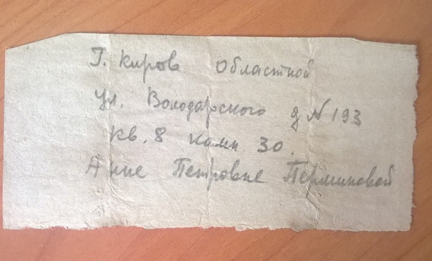 В Карелии нашли останки кировского солдата, погибшего в Великой Отечественной войне