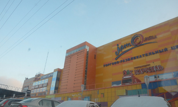 Торги по продаже ТРЦ «Jam Молл» признали несостоявшимися