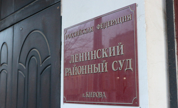 В Кирове осудили участников ОПГ за хищение средств маткапиталов