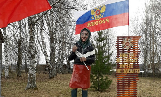 Статую бабушки с красным флагом установили в Афанасьевском районе