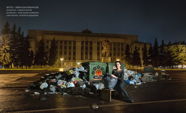 В соцсетях появилось фото огромной свалки мусора перед зданием облправительства