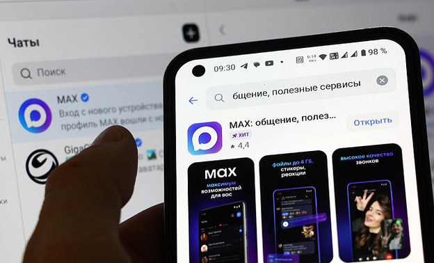 Кировская область внедряет MAX