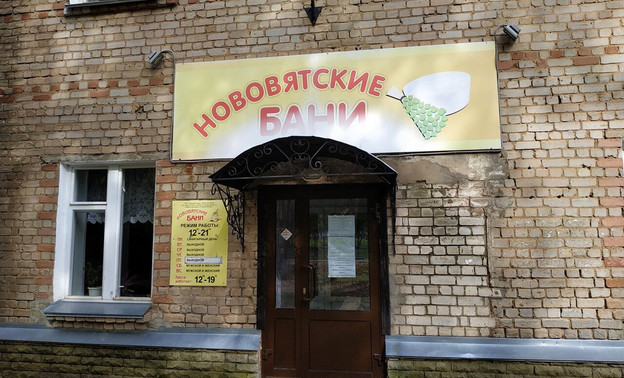 «Это похороны всего бизнеса!» Депутаты Кировской гордумы предложили продать часть зданий «Латунских бань»