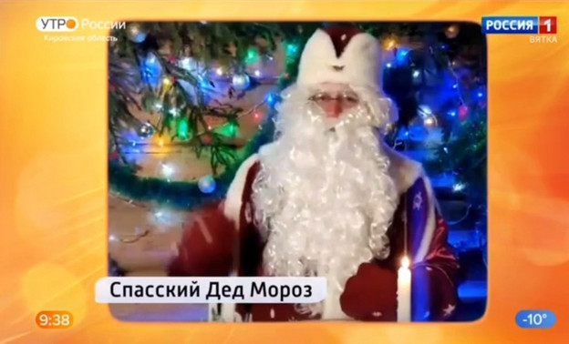 Дед Мороз из Котельничского района выступил с поздравлением на телеканале «Россия 1»
