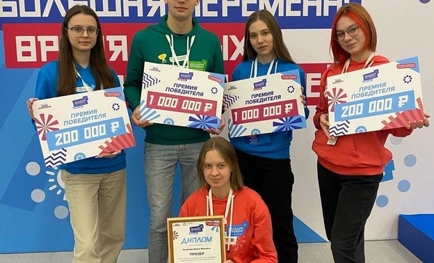 Команда кировских студентов выиграла 2,4 млн рублей во всероссийском конкурсе