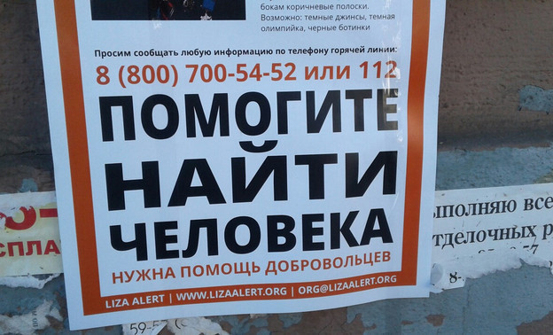 В Подосиновском районе пропал 33-летний мужчина