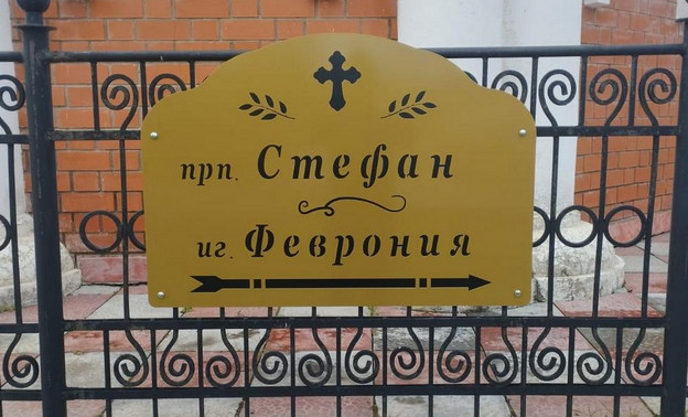 На Филейском кладбище установили указатели к могилам почитаемых подвижников